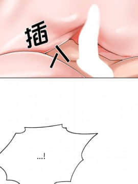 初戀變嫂嫂 1-22話_19_0961
