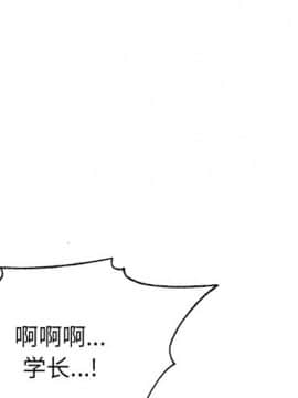 初戀變嫂嫂 1-22話_18_0742