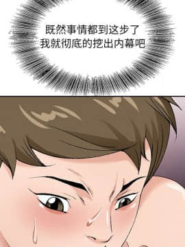 初戀變嫂嫂 1-22話_18_0747