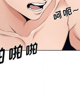 初戀變嫂嫂 1-22話_18_0748