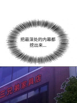 初戀變嫂嫂 1-22話_18_0749