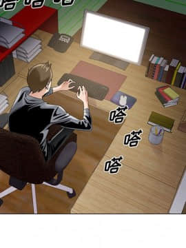 初戀變嫂嫂 1-22話_18_0751