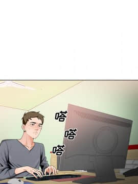 初戀變嫂嫂 1-22話_18_0753