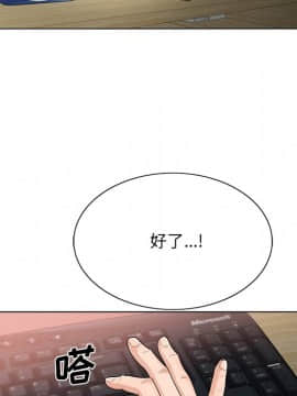 初戀變嫂嫂 1-22話_18_0754