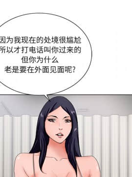 初戀變嫂嫂 1-22話_18_0762