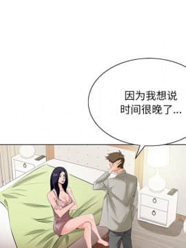 初戀變嫂嫂 1-22話_18_0764