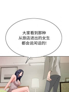 初戀變嫂嫂 1-22話_18_0769