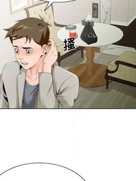 初戀變嫂嫂 1-22話_18_0771