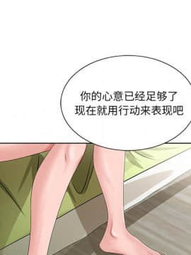 初戀變嫂嫂 1-22話_18_0773