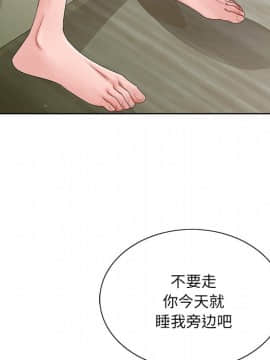 初戀變嫂嫂 1-22話_18_0774