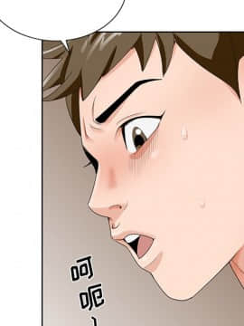 初戀變嫂嫂 1-22話_18_0777