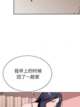 初戀變嫂嫂 1-22話_18_0778