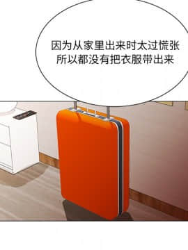 初戀變嫂嫂 1-22話_18_0780