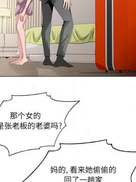 初戀變嫂嫂 1-22話_18_0782