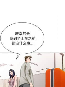 初戀變嫂嫂 1-22話_18_0781