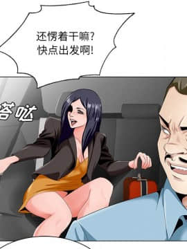 初戀變嫂嫂 1-22話_18_0785