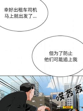 初戀變嫂嫂 1-22話_18_0786