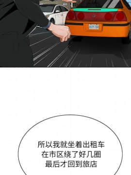初戀變嫂嫂 1-22話_18_0787
