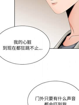 初戀變嫂嫂 1-22話_18_0790