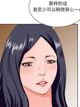 初戀變嫂嫂 1-22話_18_0796