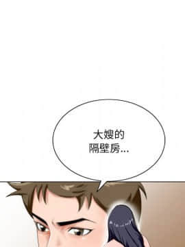 初戀變嫂嫂 1-22話_18_0800