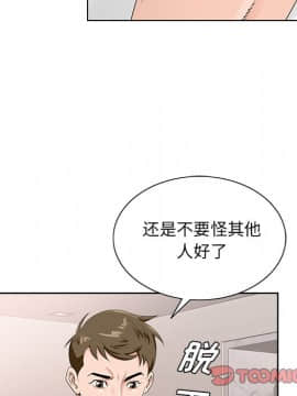 初戀變嫂嫂 1-22話_18_0803