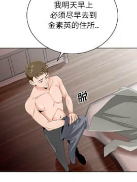 初戀變嫂嫂 1-22話_18_0807