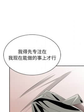 初戀變嫂嫂 1-22話_18_0805