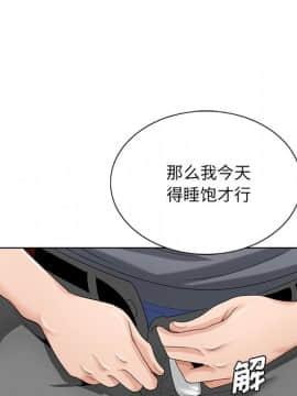初戀變嫂嫂 1-22話_18_0808
