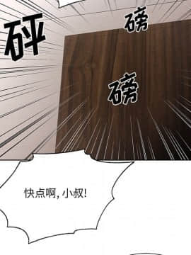 初戀變嫂嫂 1-22話_18_0810