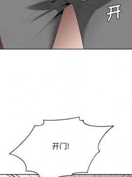 初戀變嫂嫂 1-22話_18_0809