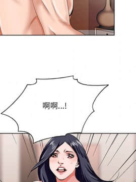 初戀變嫂嫂 1-22話_18_0812