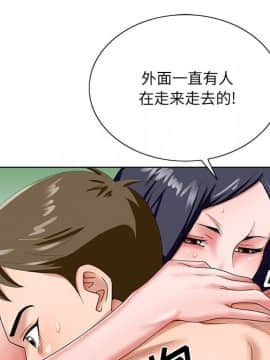 初戀變嫂嫂 1-22話_18_0816