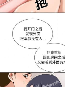 初戀變嫂嫂 1-22話_18_0817
