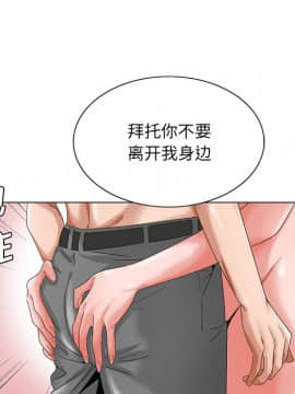 初戀變嫂嫂 1-22話_18_0822