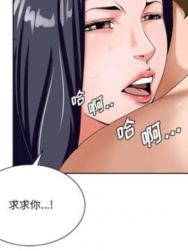 初戀變嫂嫂 1-22話_18_0826