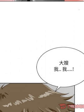 初戀變嫂嫂 1-22話_18_0823