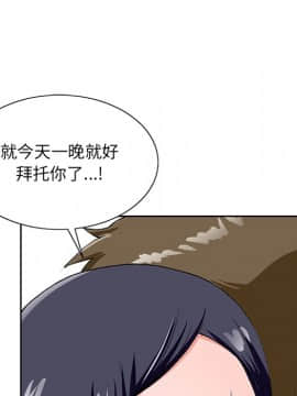 初戀變嫂嫂 1-22話_18_0825