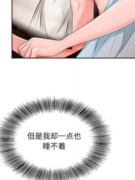 初戀變嫂嫂 1-22話_18_0830