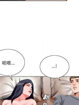 初戀變嫂嫂 1-22話_18_0832