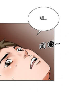 初戀變嫂嫂 1-22話_18_0835