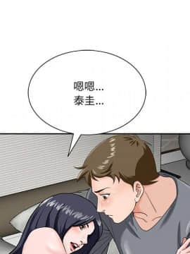 初戀變嫂嫂 1-22話_18_0840