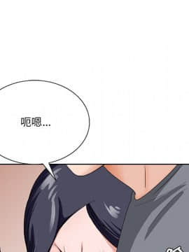 初戀變嫂嫂 1-22話_18_0845