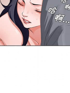 初戀變嫂嫂 1-22話_18_0846