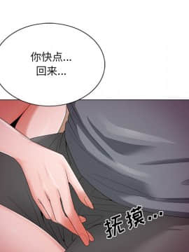 初戀變嫂嫂 1-22話_18_0852
