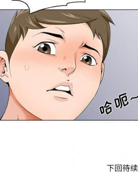 初戀變嫂嫂 1-22話_18_0855