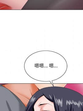 初戀變嫂嫂 1-22話_18_0853