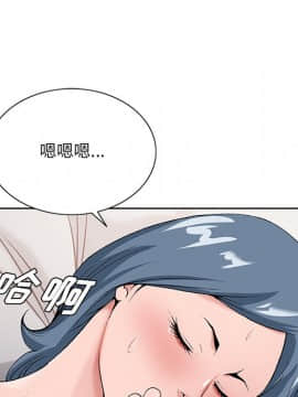 初戀變嫂嫂 1-22話_17_0624