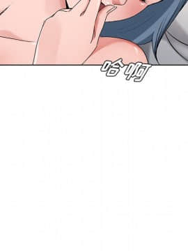 初戀變嫂嫂 1-22話_17_0625