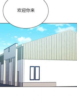 初戀變嫂嫂 1-22話_17_0638
